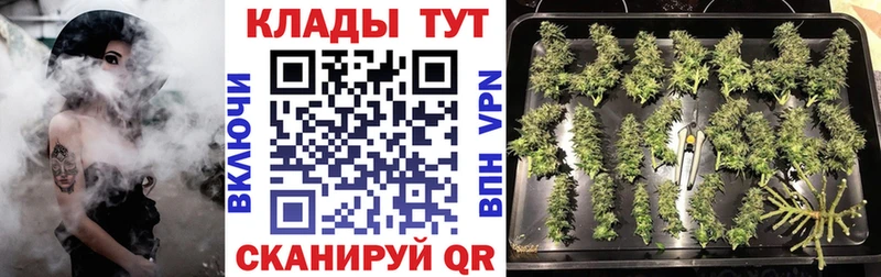 Купить Codein  СК  Мефедрон  ГАШИШ  Муравленко