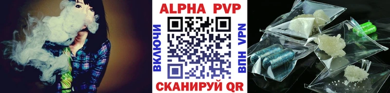 A PVP Crystall  Купить закладки  Муравленко 