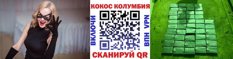 Купить где  Муравленко  КОКАИН FishScale 