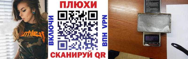 Купить Муравленко ГАШ убойный