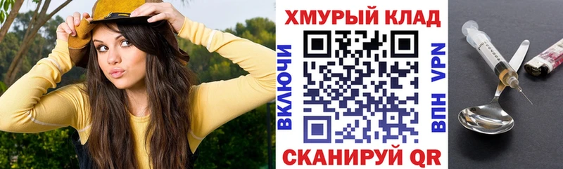 Купить  Муравленко  Героин Афган 