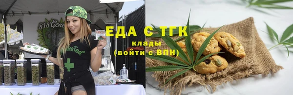 гашик Верхний Тагил