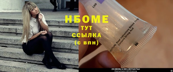 гашик Верхний Тагил