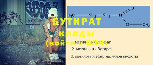 первитин Володарск