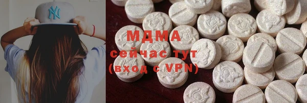 гашик Верхний Тагил