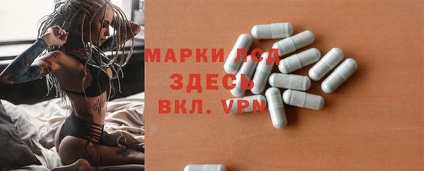 прущая мука Волосово