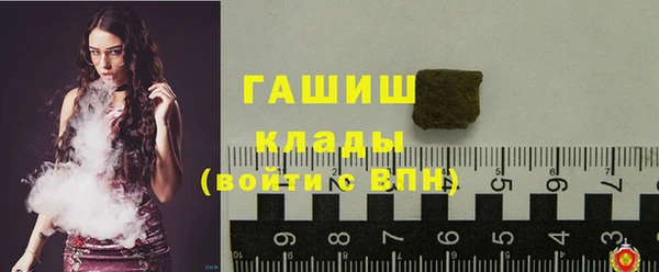 альфа пвп VHQ Верхнеуральск