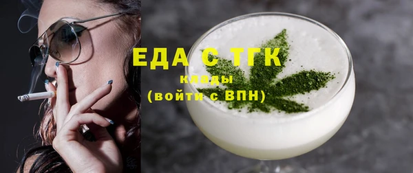 ECSTASY Волоколамск