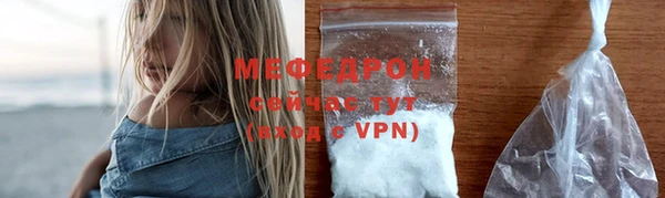 альфа пвп VHQ Верхнеуральск
