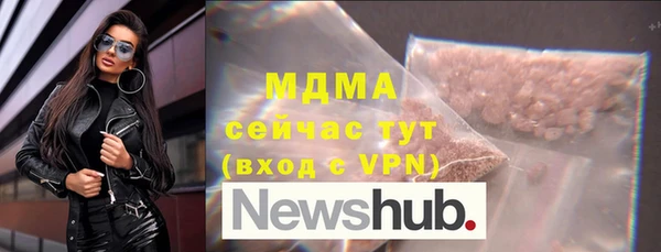 гашик Верхний Тагил