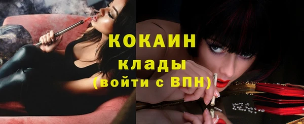 ECSTASY Волоколамск