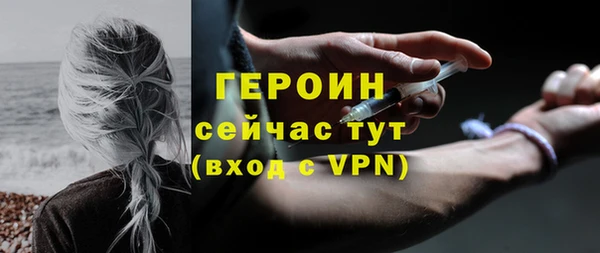кокс Бородино