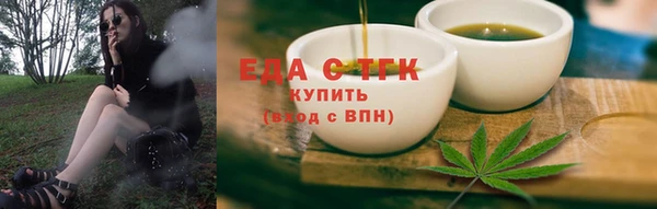 гашик Верхний Тагил