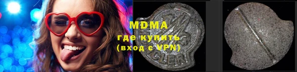 альфа пвп VHQ Верхнеуральск