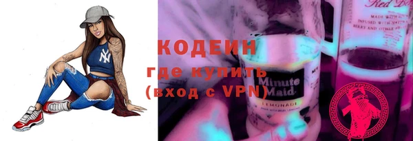 ECSTASY Волоколамск