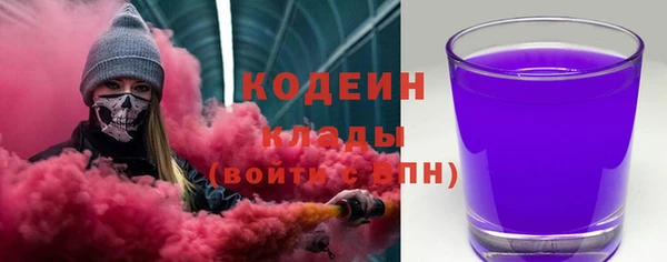 первитин Володарск