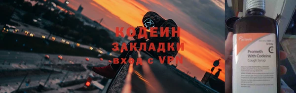 первитин Володарск