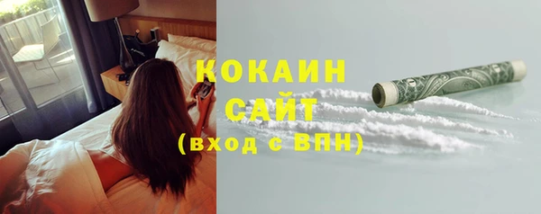 ECSTASY Волоколамск