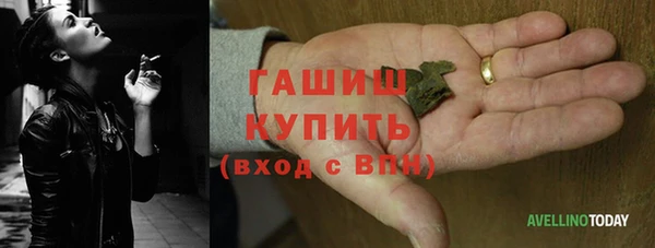 прущая мука Волосово