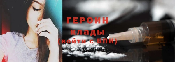 альфа пвп VHQ Верхнеуральск