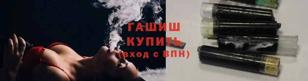 гашик Верхний Тагил