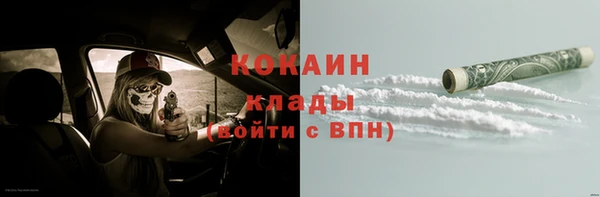 первитин Володарск