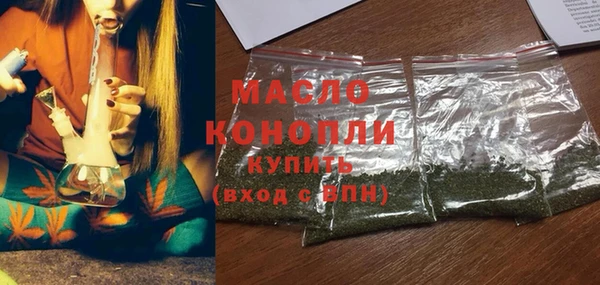 альфа пвп VHQ Верхнеуральск