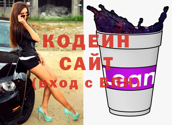 ECSTASY Волоколамск
