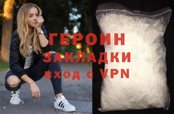первитин Володарск