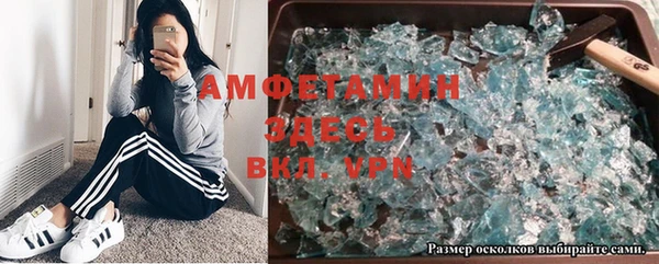 альфа пвп VHQ Верхнеуральск