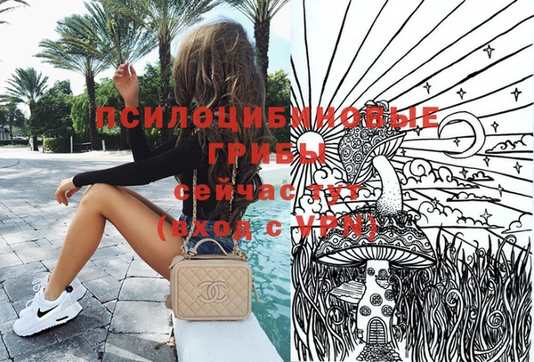 альфа пвп VHQ Верхнеуральск