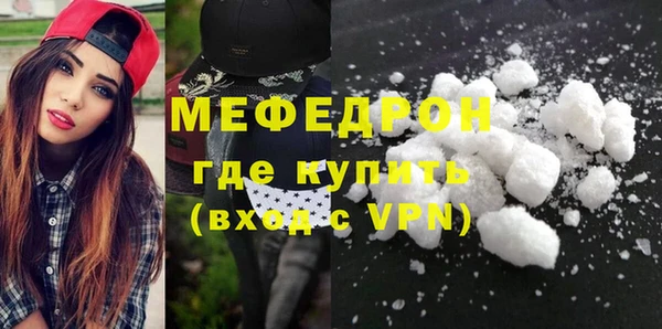 первитин Володарск