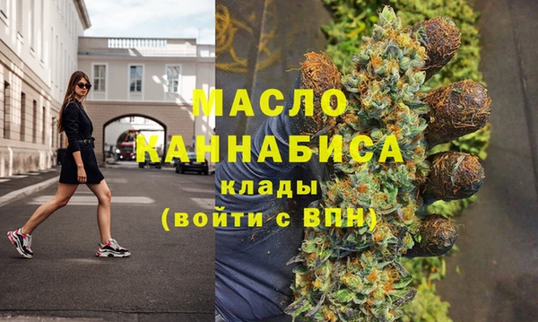 ECSTASY Волоколамск