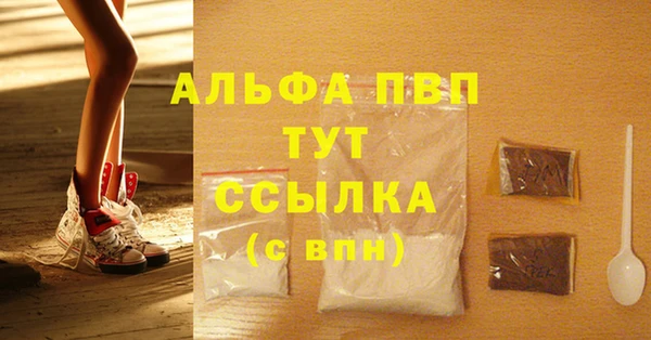 MDMA Premium VHQ Верея