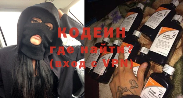 первитин Володарск