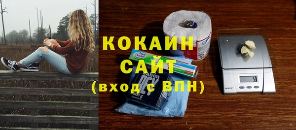 альфа пвп VHQ Верхнеуральск
