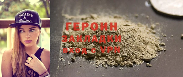 альфа пвп VHQ Верхнеуральск