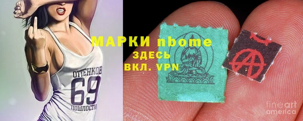ECSTASY Волоколамск