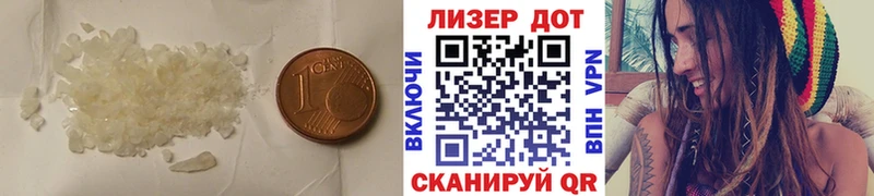 Купить  Муравленко  ЛСД экстази ecstasy 
