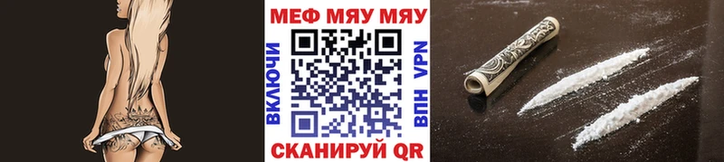 Мефедрон кристаллы  Купить  Муравленко 