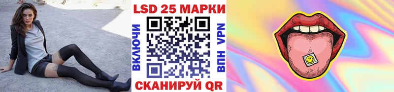 Марки NBOMe 1,8мг Муравленко