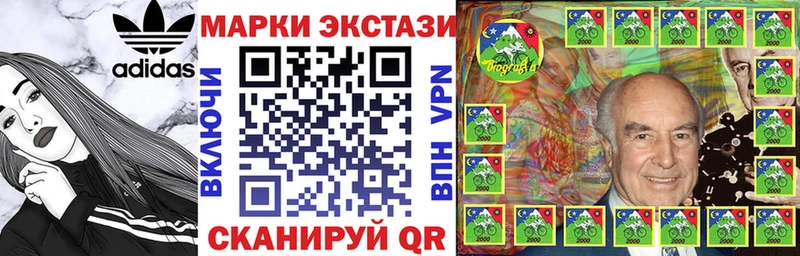 Купить закладки  Муравленко  Марки NBOMe 1,5мг 