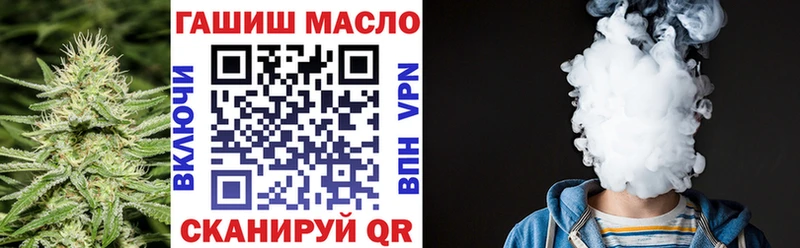 Дистиллят ТГК жижа Муравленко