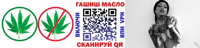 Купить где  Муравленко  Дистиллят ТГК гашишное масло 